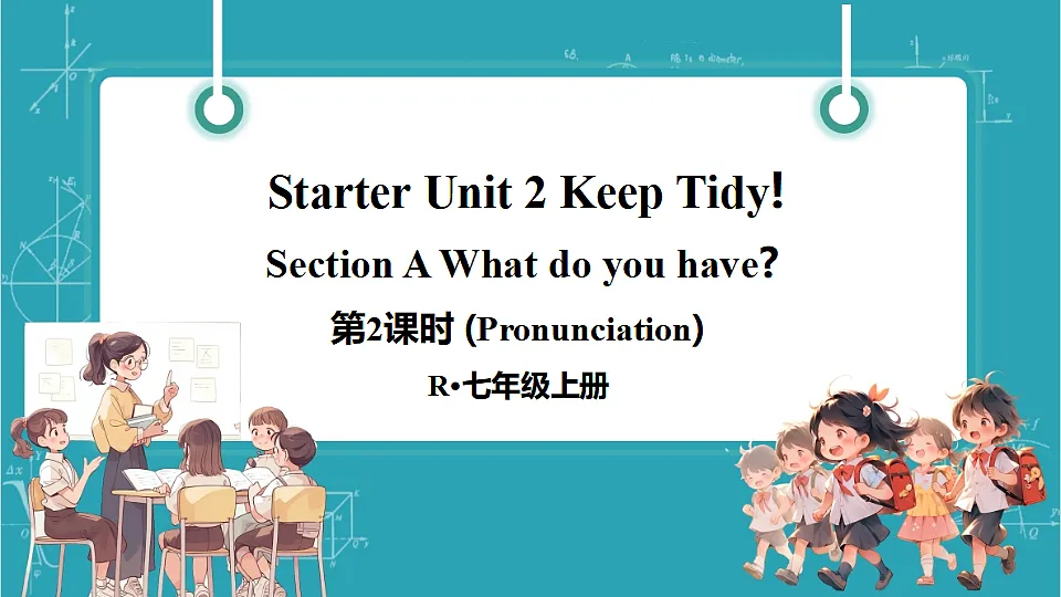 第2课时（Pronunciation）第1页