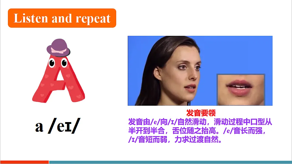 第2课时（Pronunciation）第6页