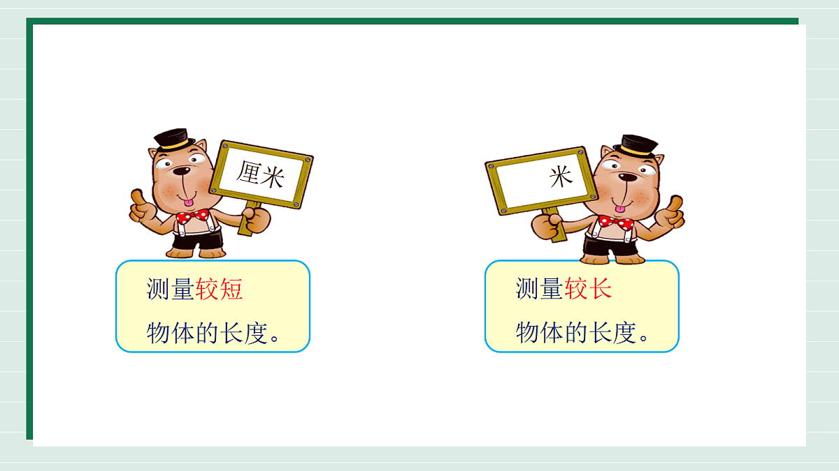 17368880第6页