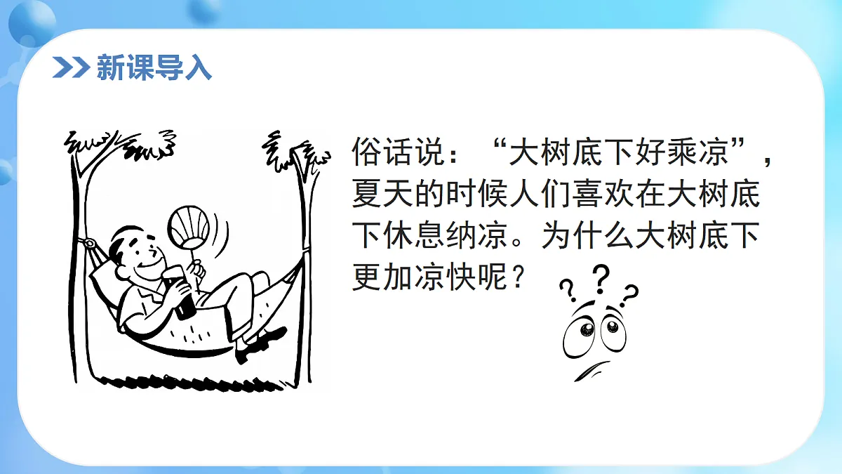 17368922第3页