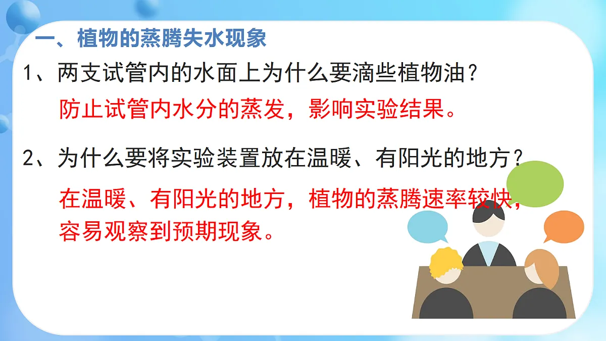 17368922第7页