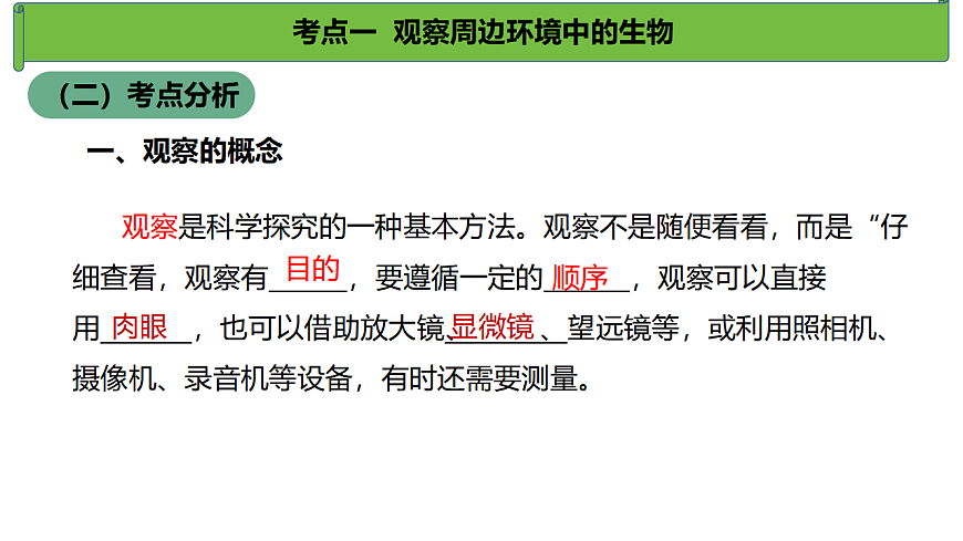 17368952第5页