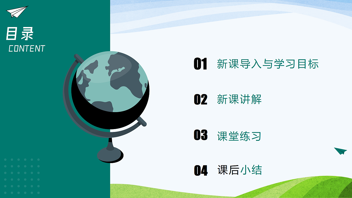 17368967第2页