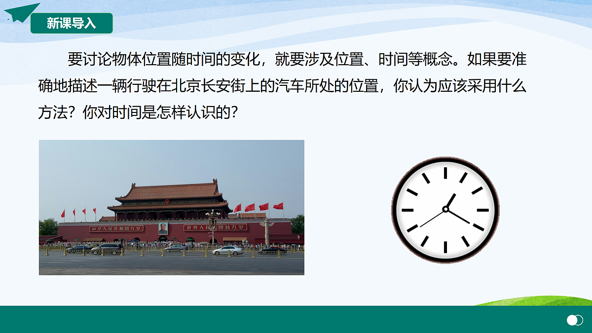 17368967第4页