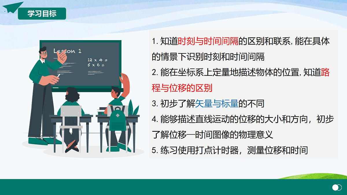 17368967第5页