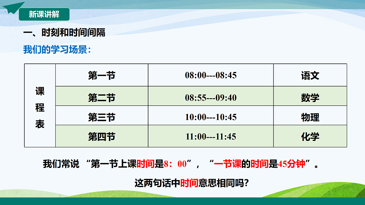 17368967第7页