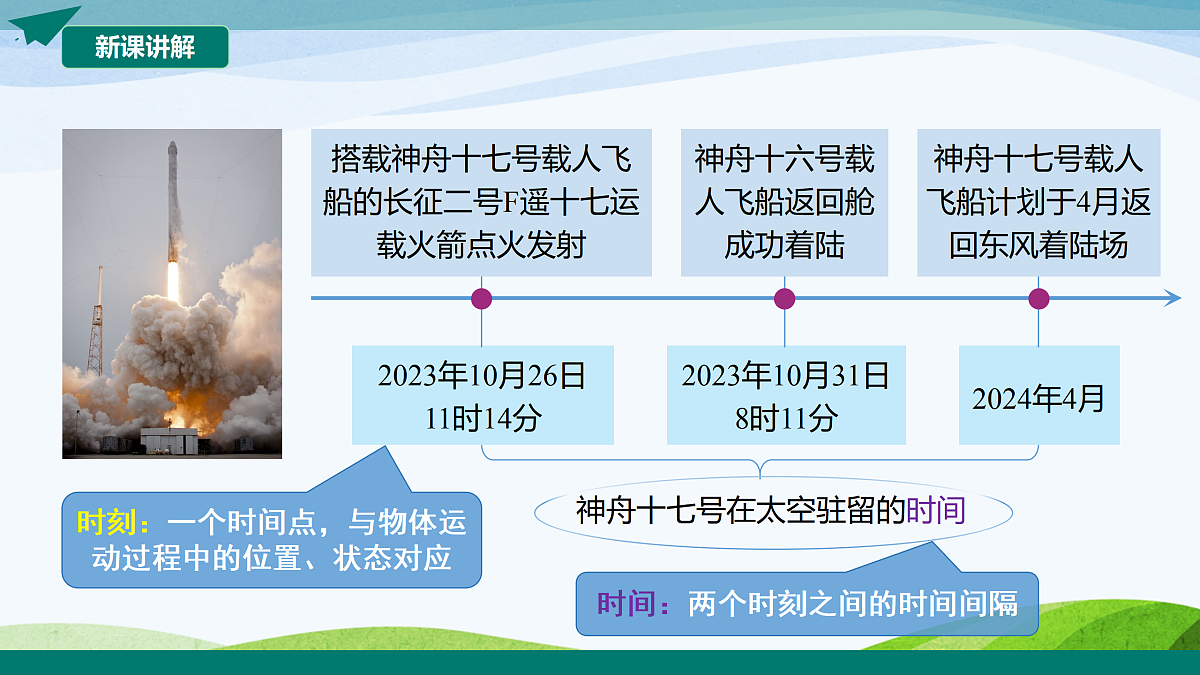 17368967第8页