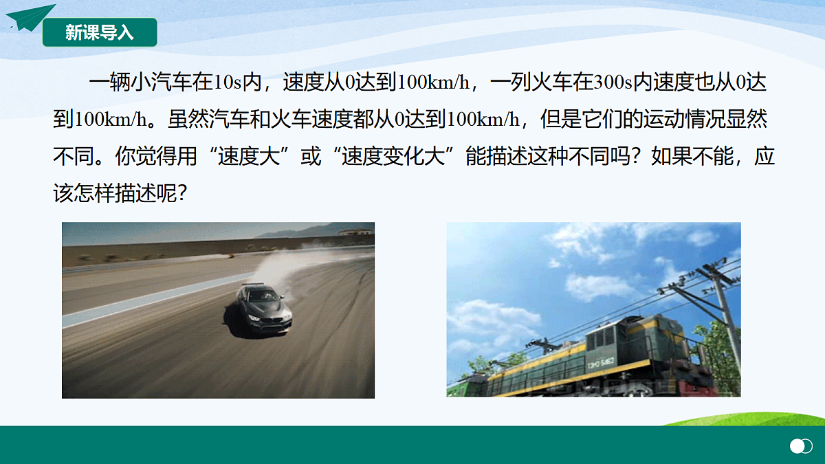 17368968第4页