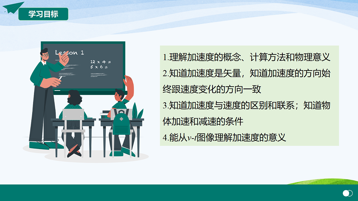 17368968第5页