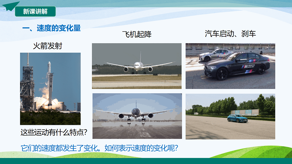 17368968第7页