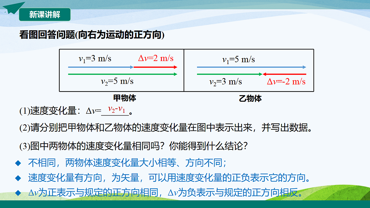 17368968第8页