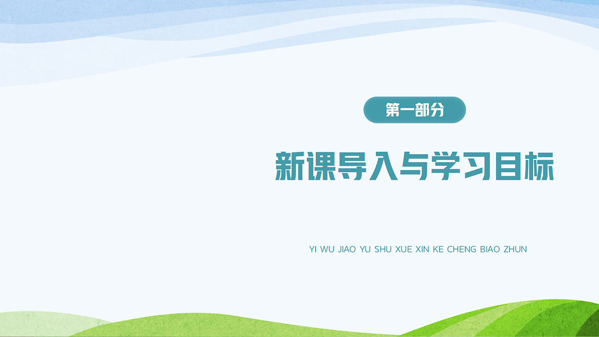 17368979第3页