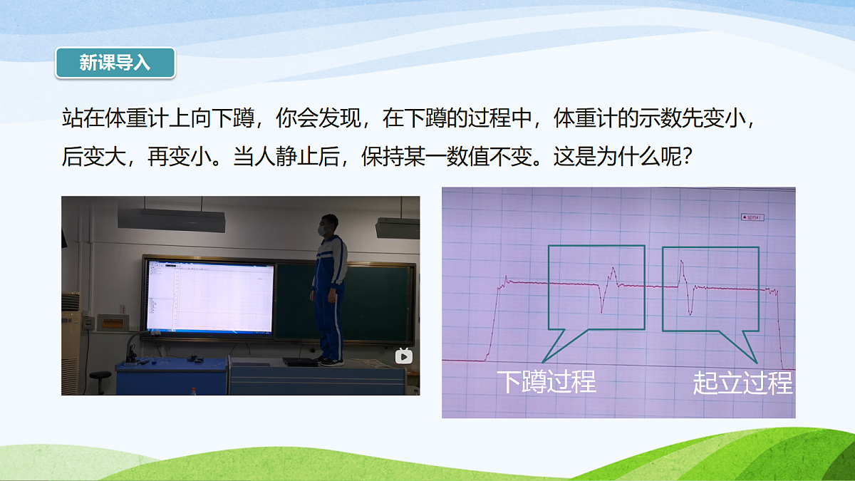 17368979第4页