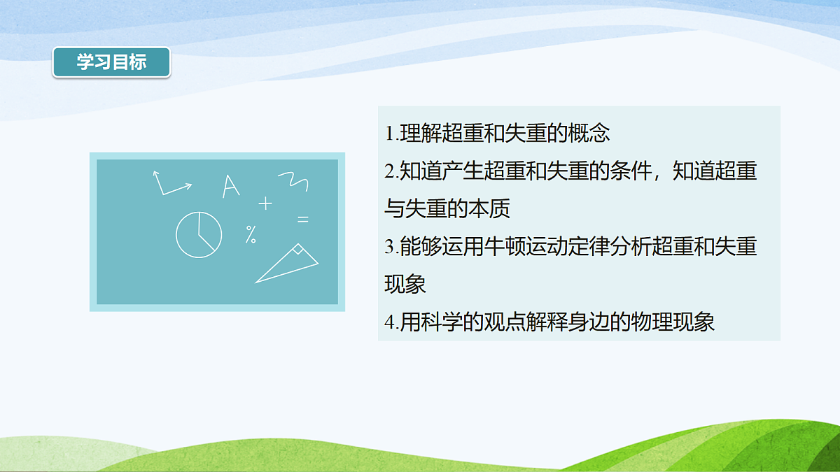 17368979第5页