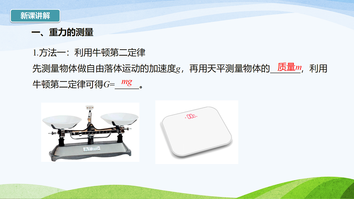 17368979第7页