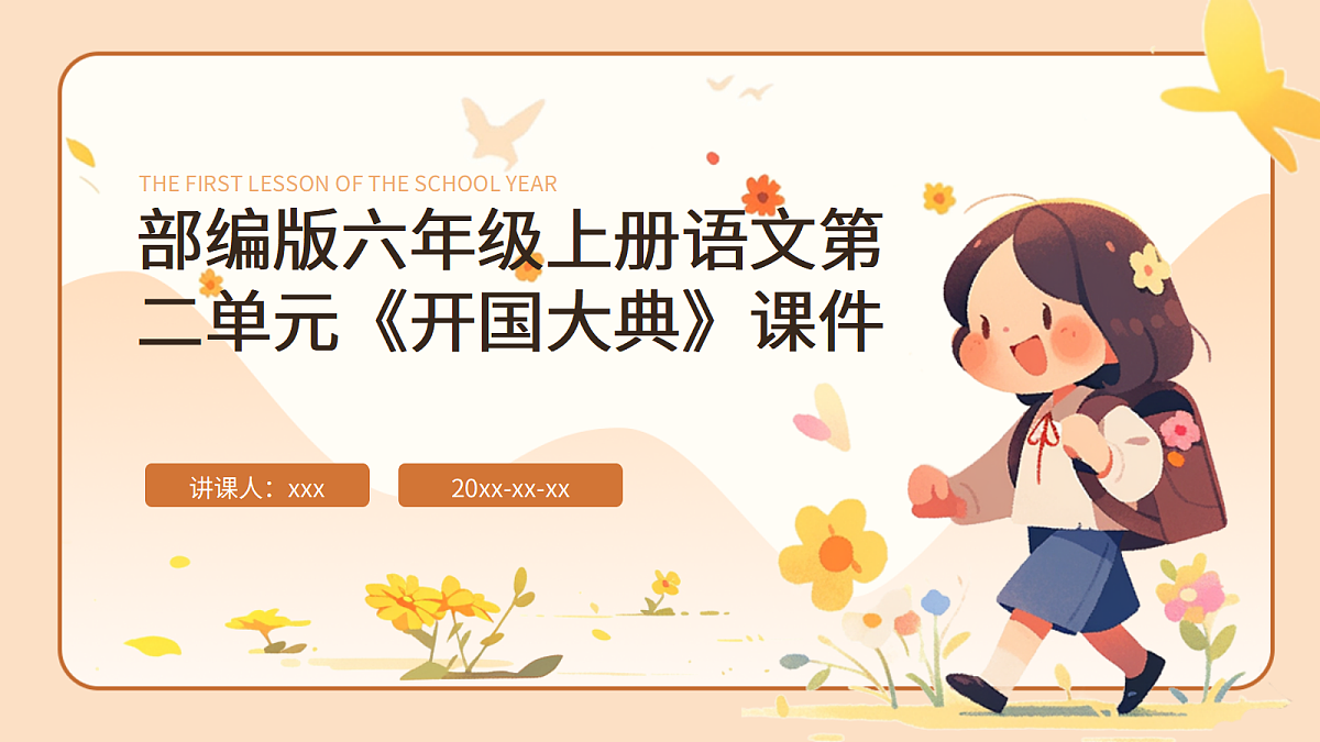 17369004第1页