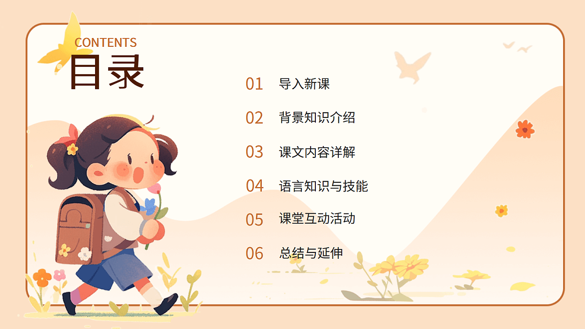 17369004第2页