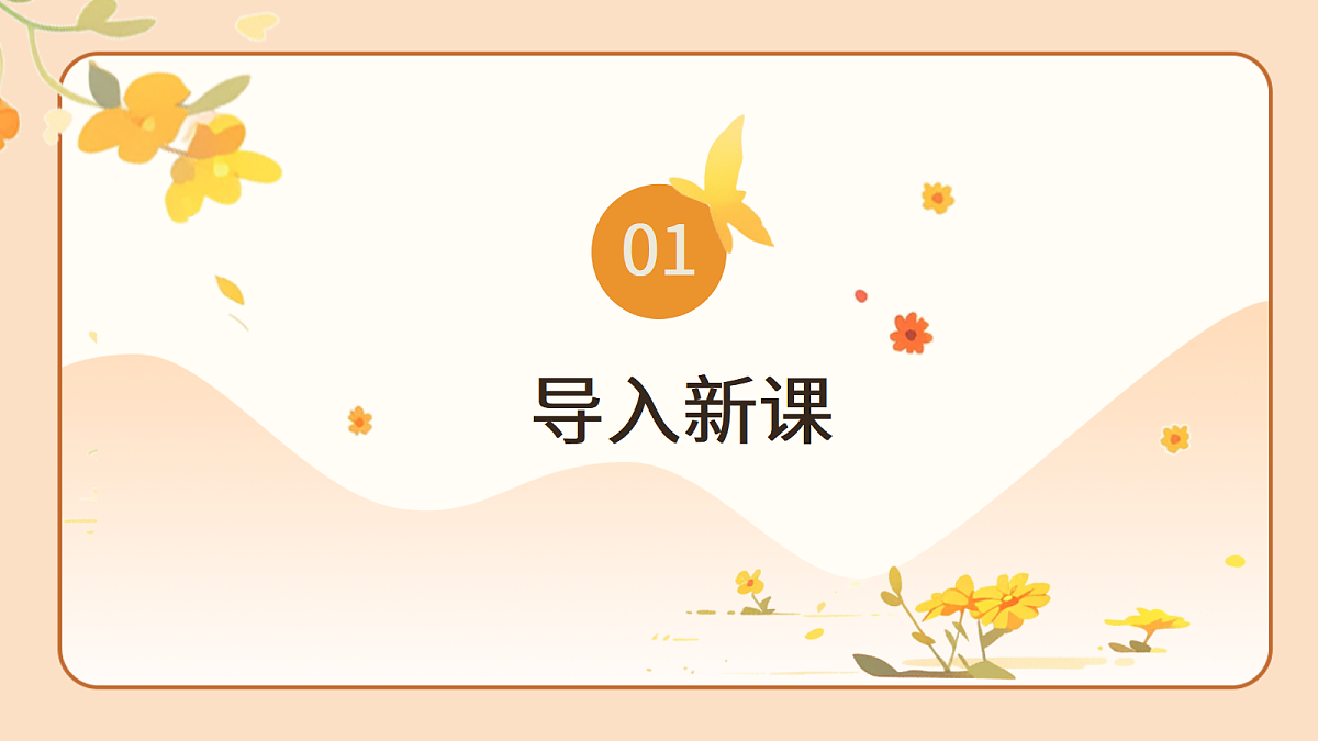 17369004第3页