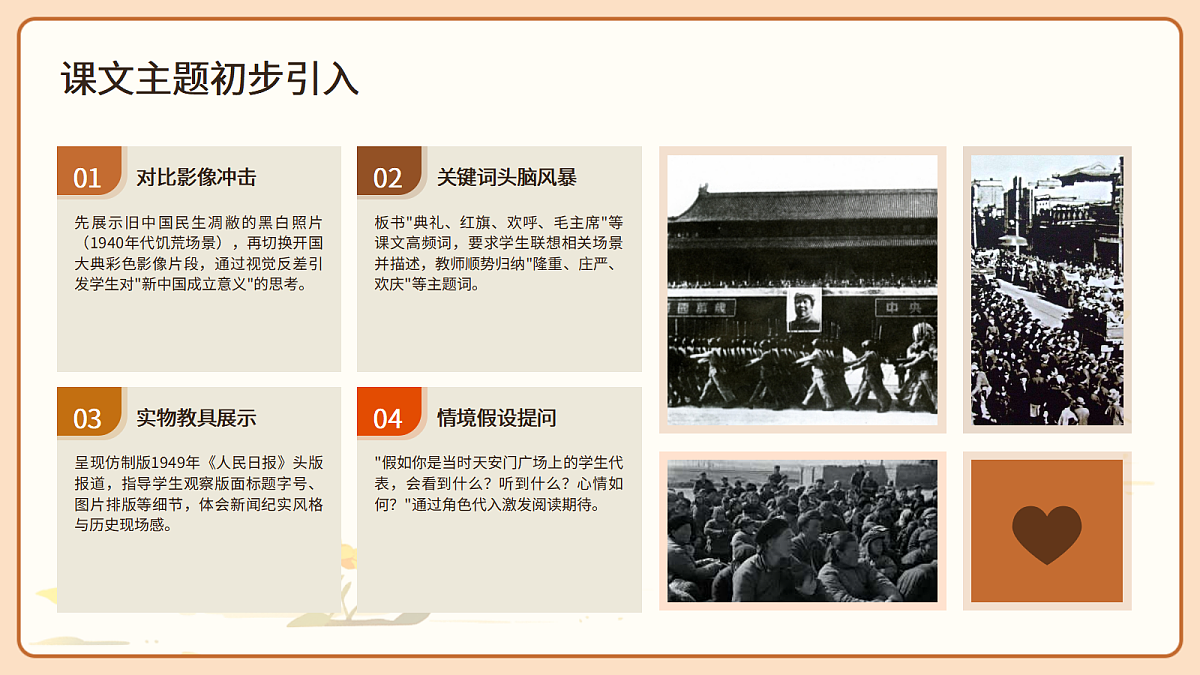 17369004第5页