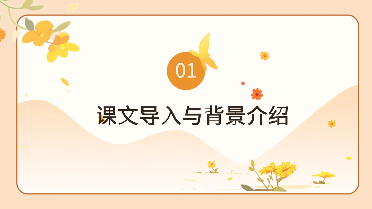 17369005第3页