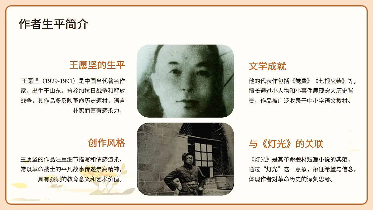 17369005第4页