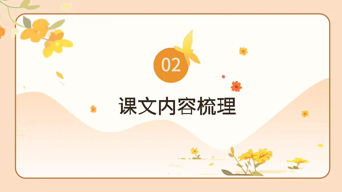 17369005第7页
