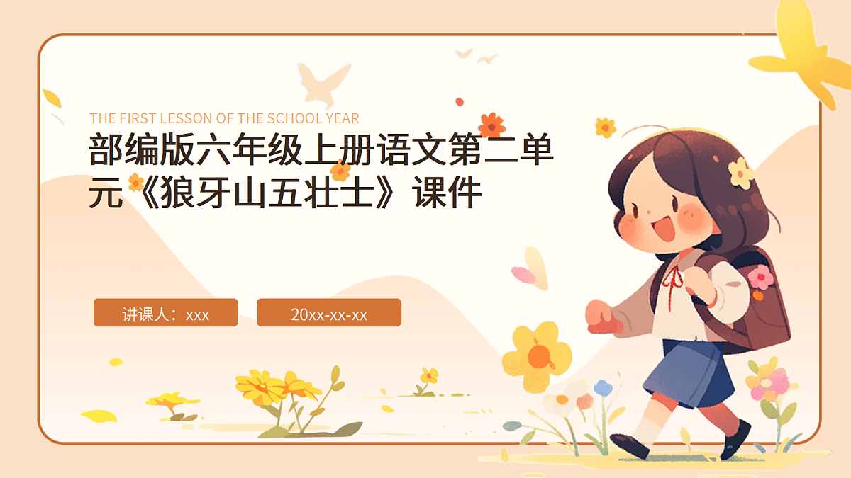 17369006第1页
