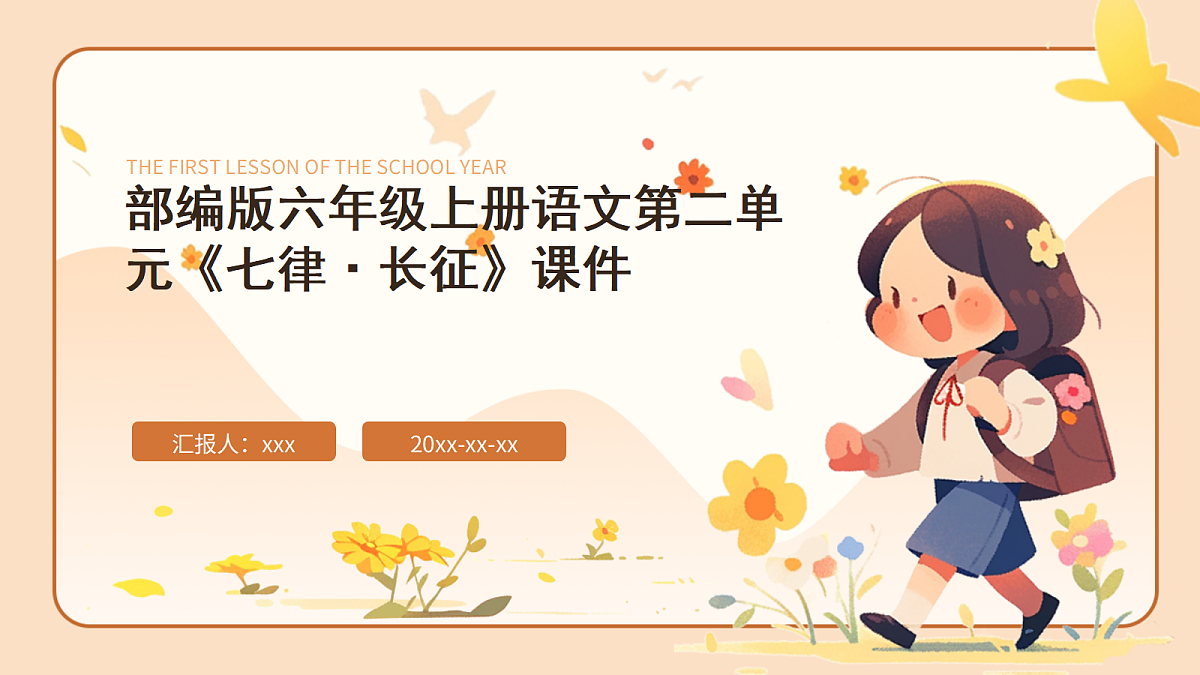 17369007第1页