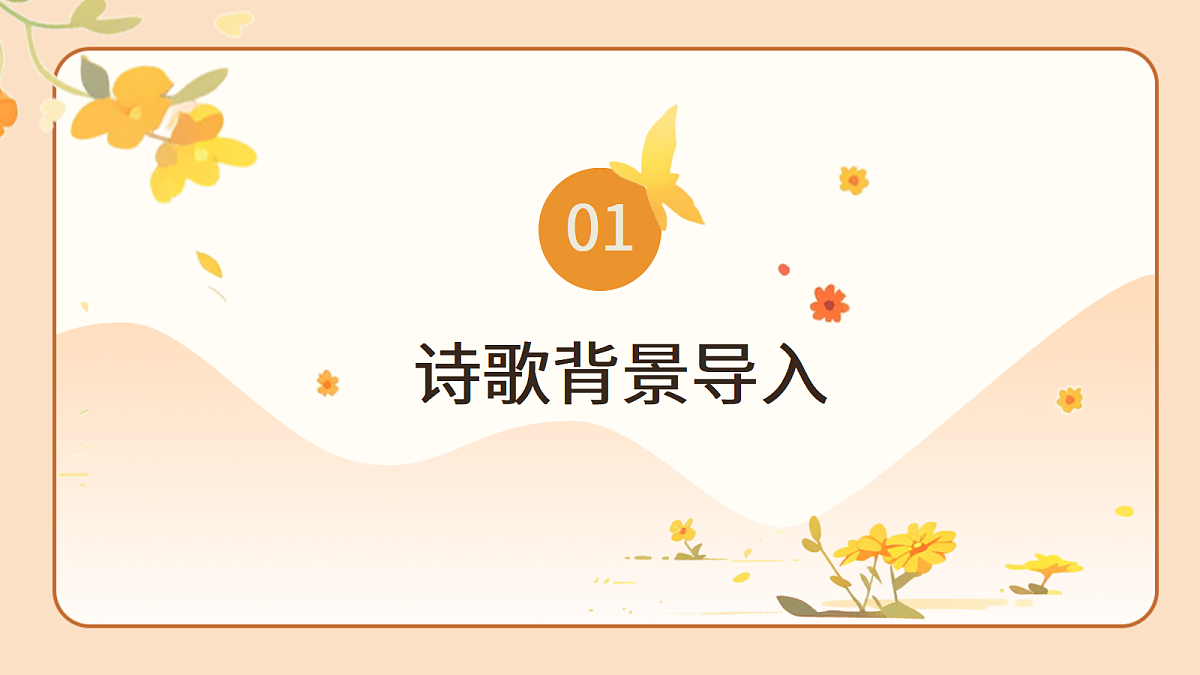 17369007第3页