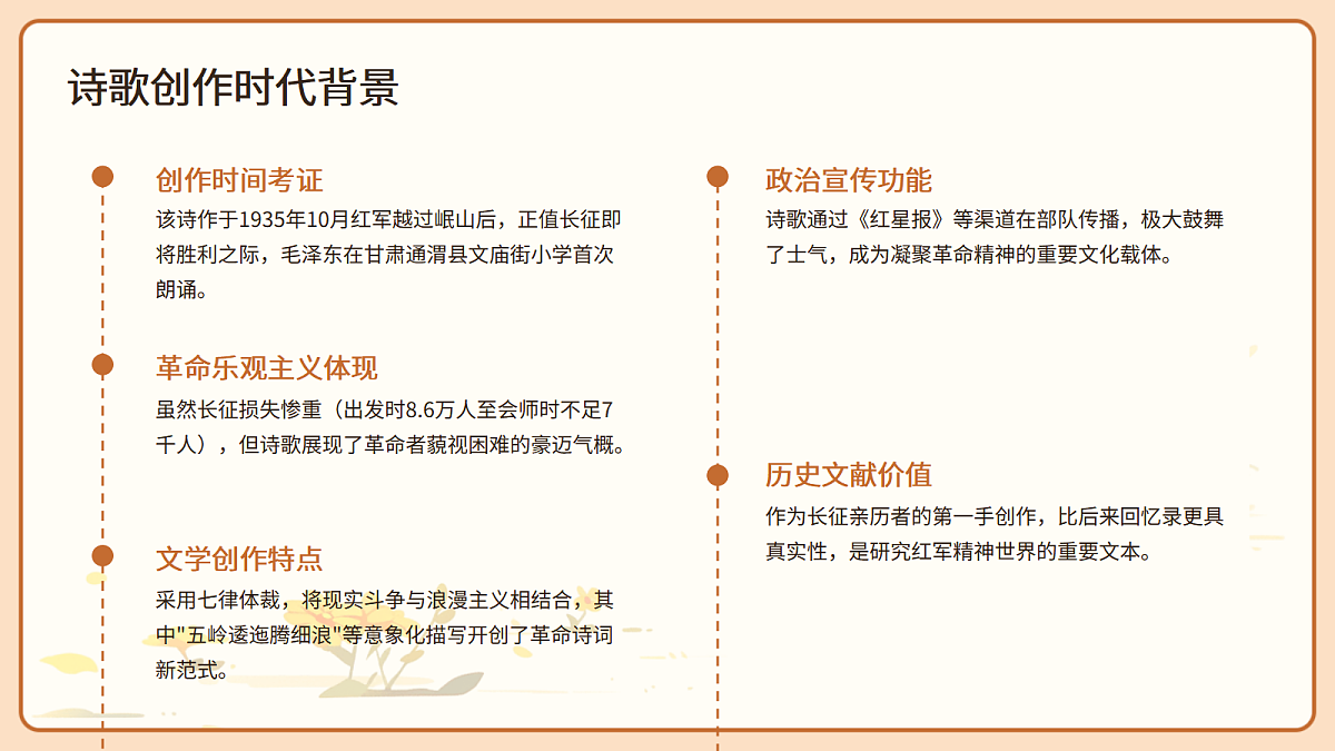 17369007第5页