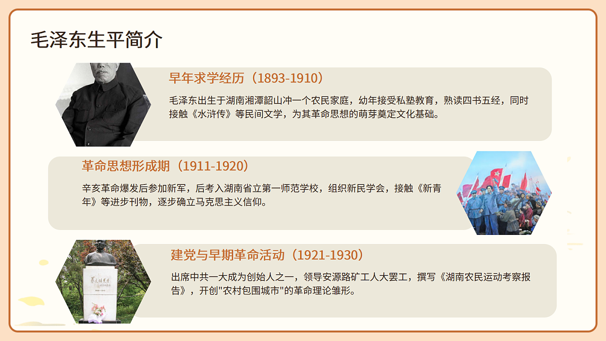 17369007第8页