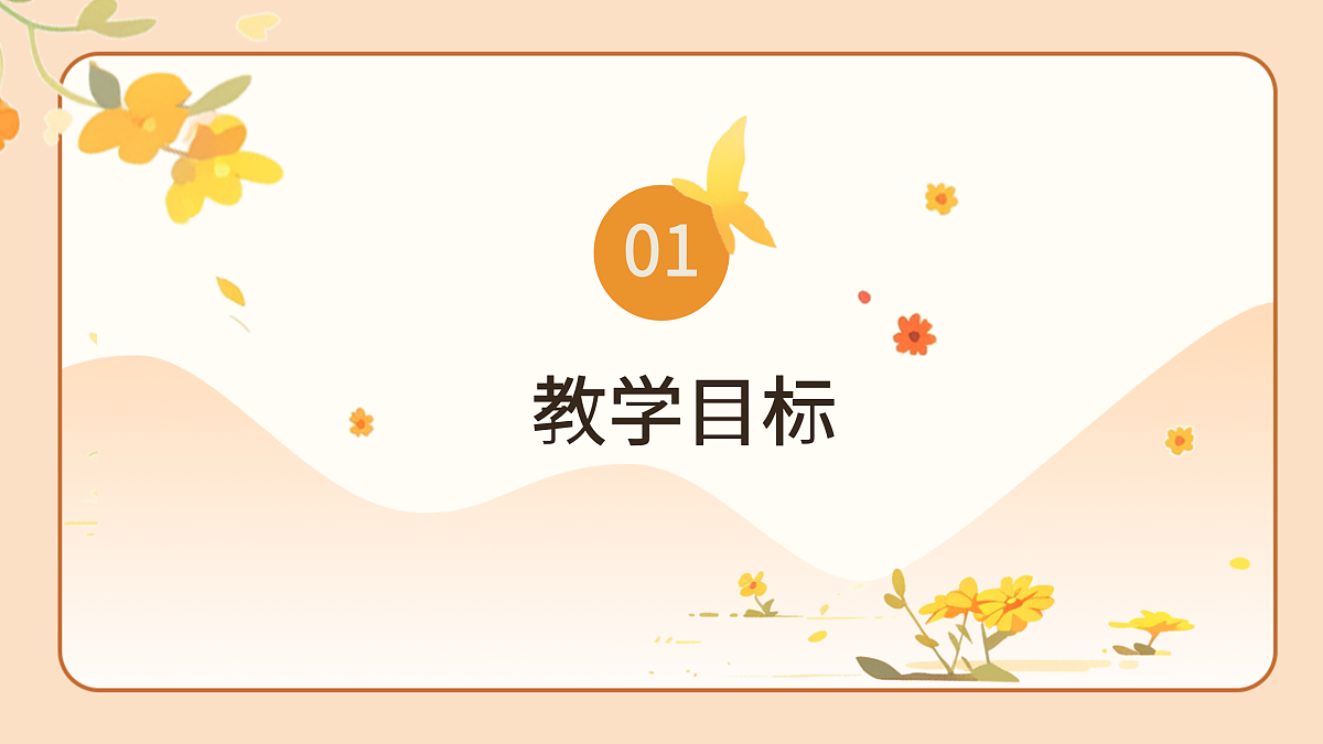 17369008第3页