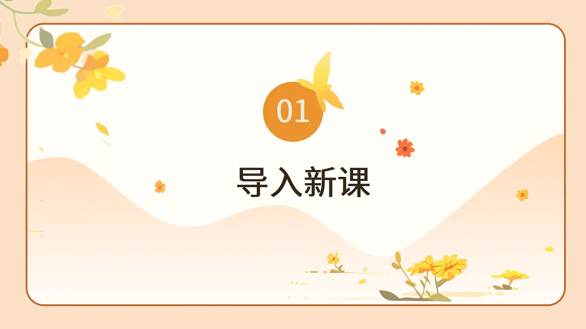 17369023第3页