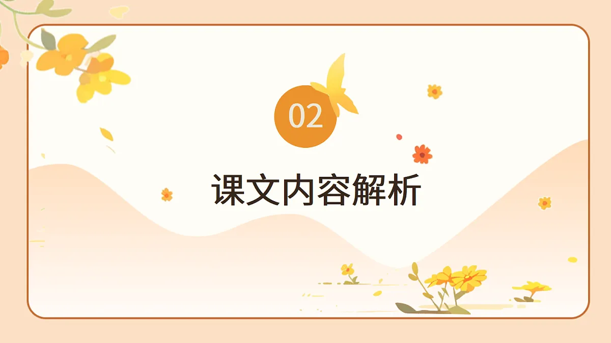 17369023第7页