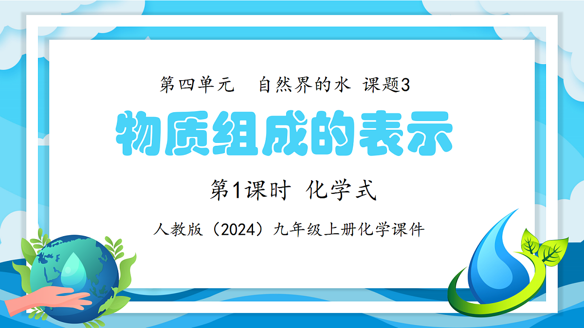 17369027第1页