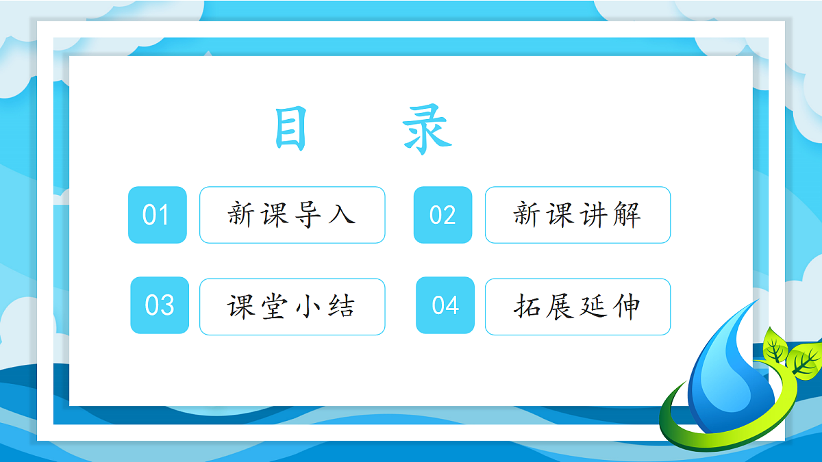 17369027第2页