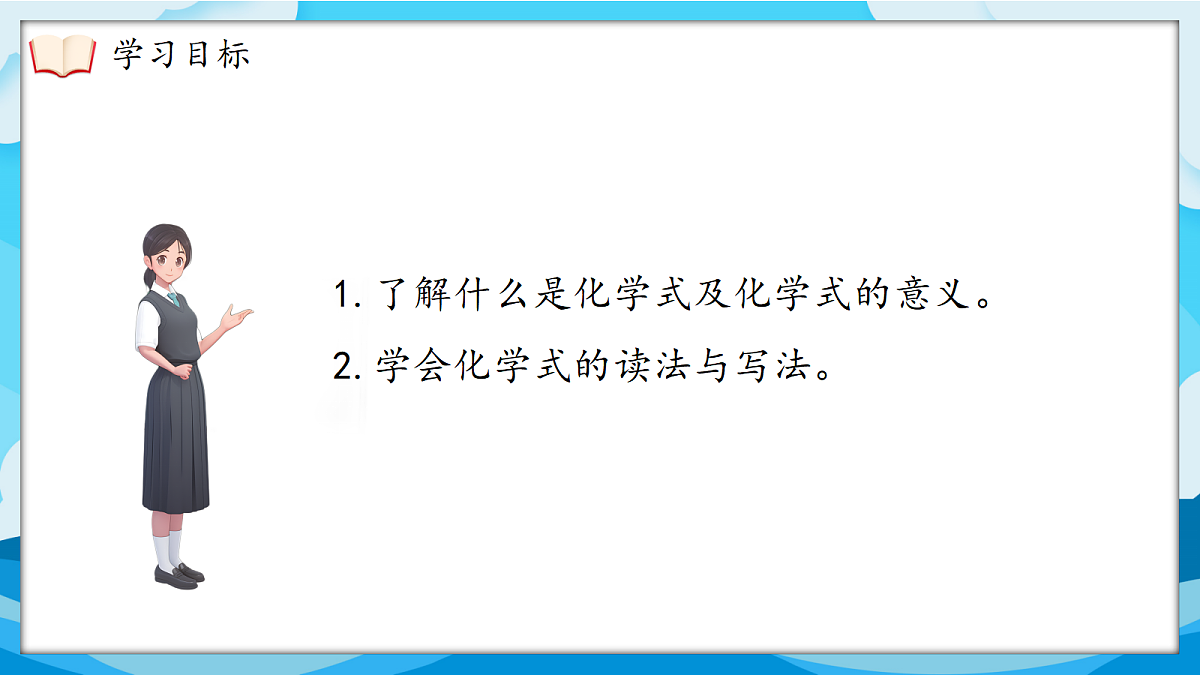17369027第4页
