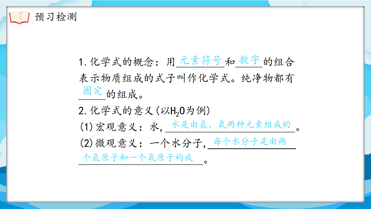 17369027第5页