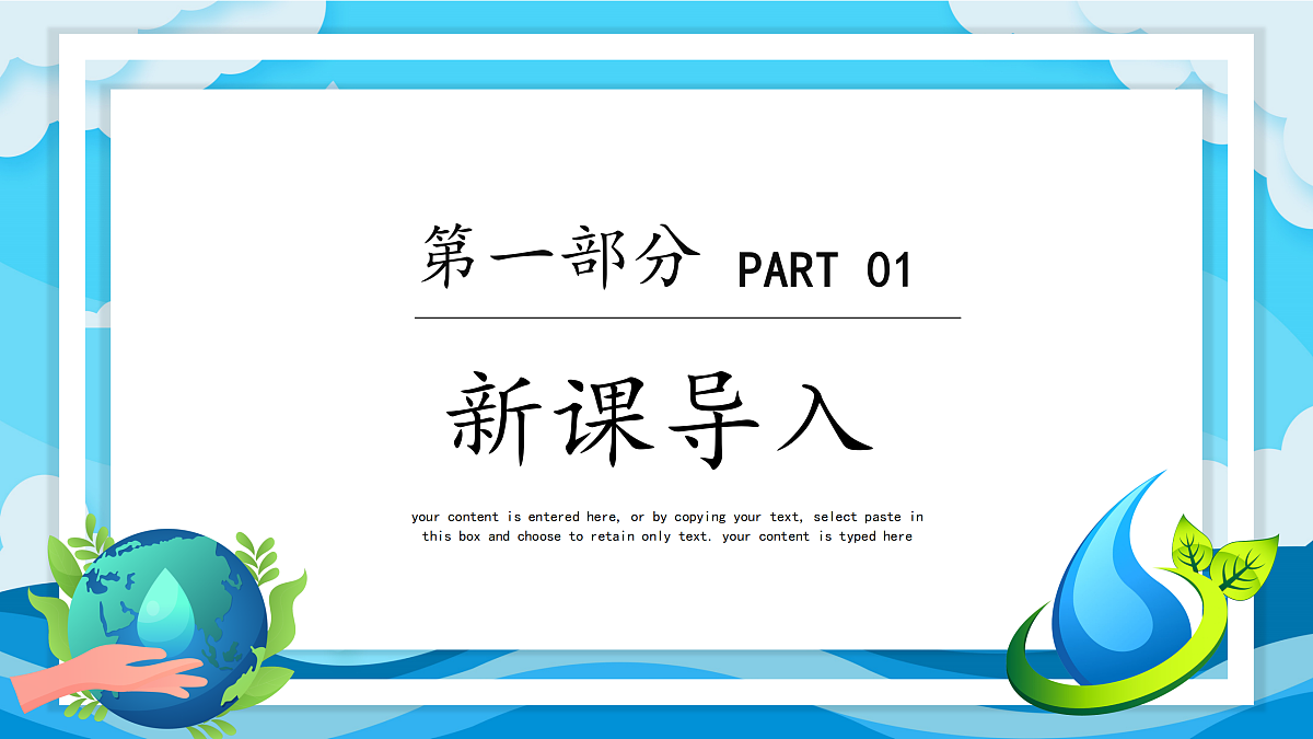 17369028第3页
