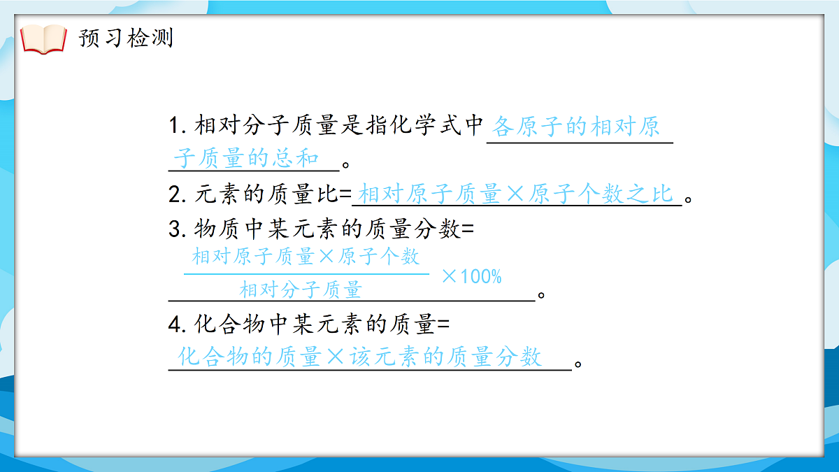 17369028第5页