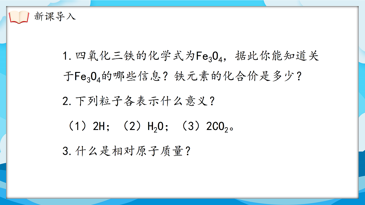 17369028第6页