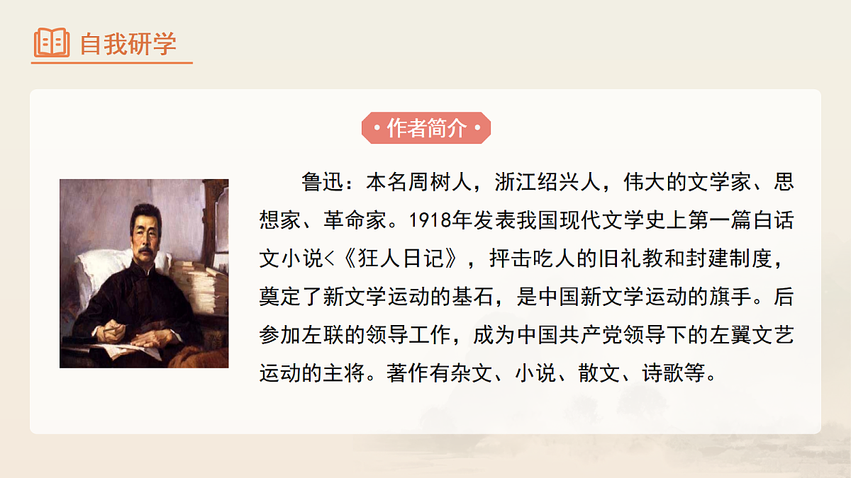 17369036第3页