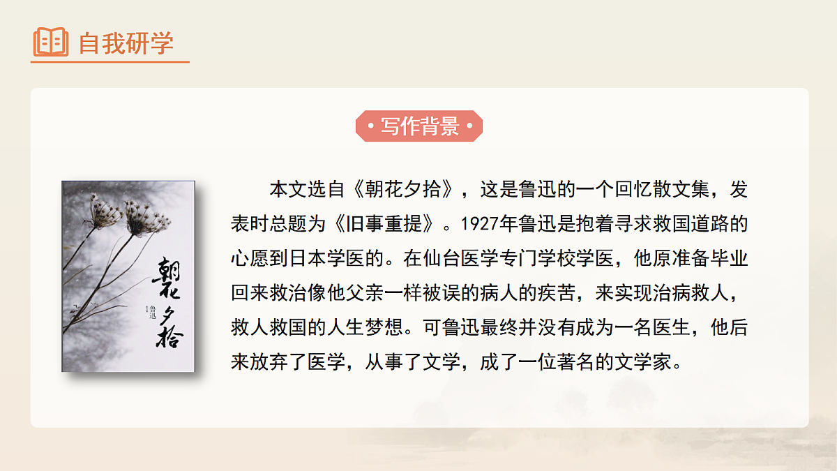 17369036第4页