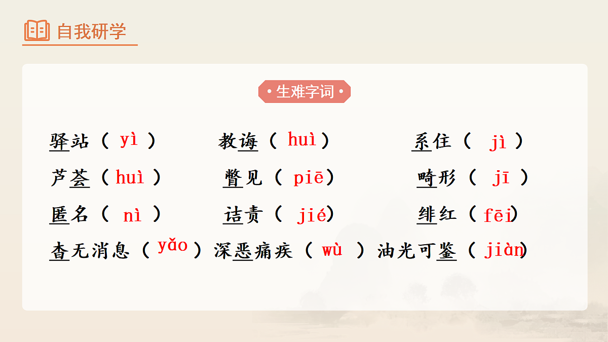 17369036第5页