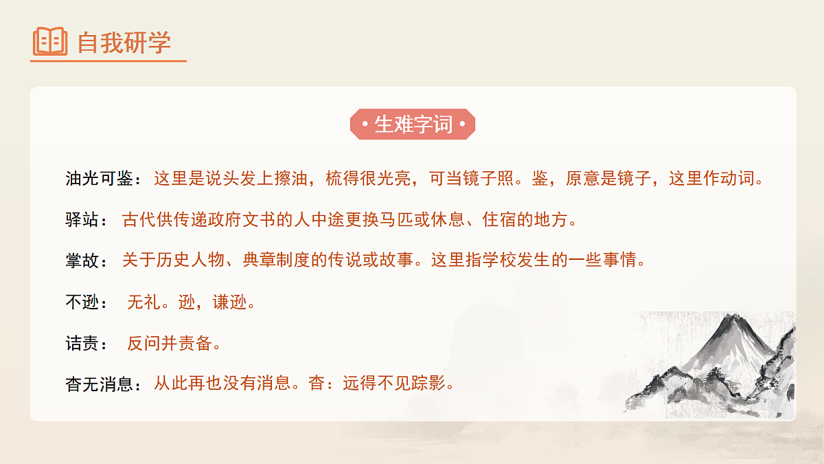 17369036第6页