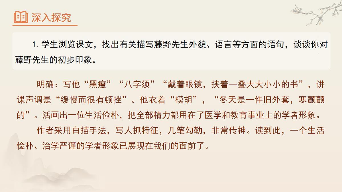17369036第8页