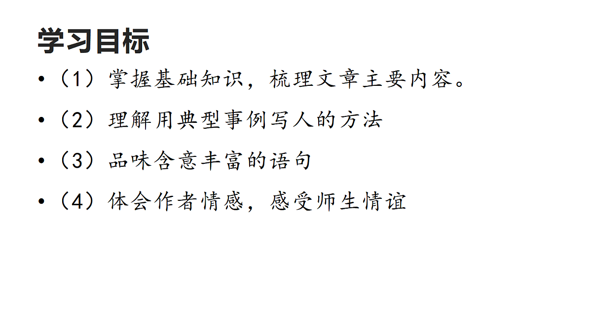 17369037第2页