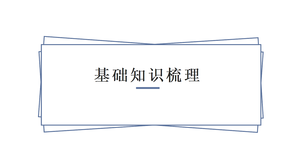 17369037第3页