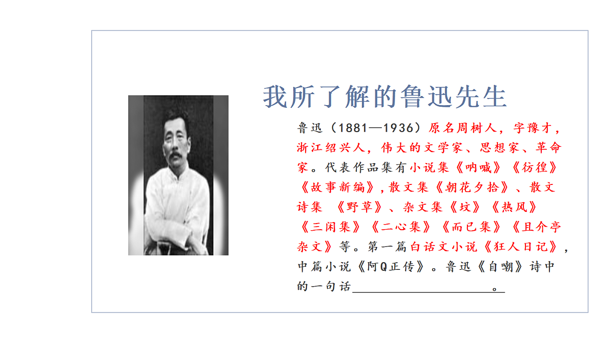 17369037第4页