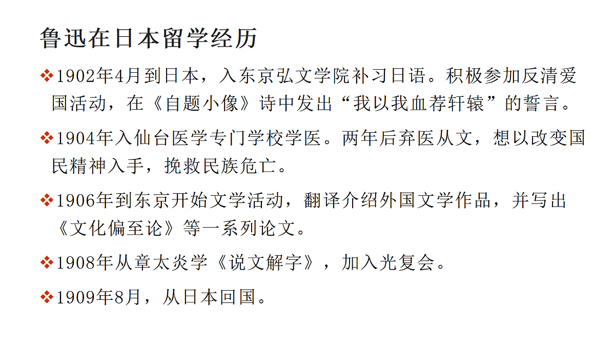 17369037第5页